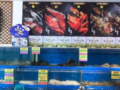 水产区-黄寺蒸汽海鲜(黄寺大街店)