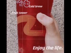 -CoCo都可(湖滨银泰店B区店)