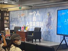 -先锋书店(五台山总店)