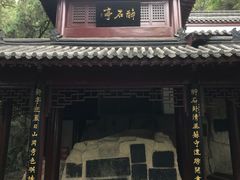 -云龙山