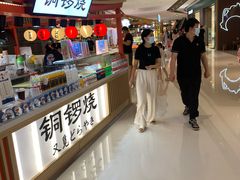 -龙湖南京江北天街