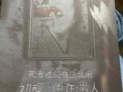 -剧狐剧本杀·月球探案馆(人民广场1号店)