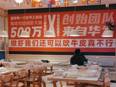 -松哥油焖大虾.小龙虾.黑鸭煲(海岸城店)