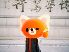 -哈尔滨师范大学(松北校区)