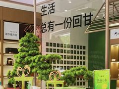 -万达广场(金堂店)