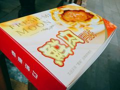 -泰康食品有限公司食品厂