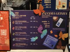 -Gee Coffee Roasters(万象天地店)