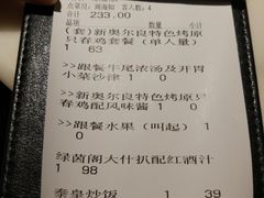 -绿茵阁(体育西分店)