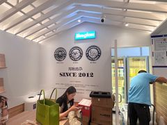 -Blueglass酸奶(华贸购物中心店)