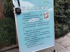 -中国湿地博物馆