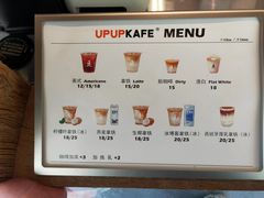 -立咖啡UPUPKAFE(浏城桥店)