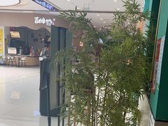 -蛙小侠(合浦万达店)