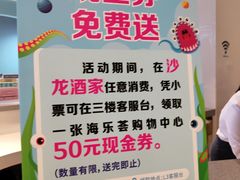 -沙龙酒家