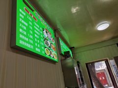 -增盛魁小吃店