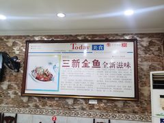 -邀月楼(新华路店)