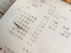 -一笼小幸运