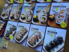 -传闻来紫菜包饭·打糕(西塔韩百店)