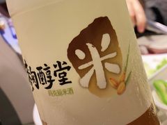 -猫抓烤肉(春熙路店)