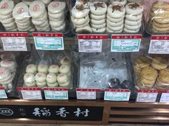 -稻香村(朝阳大悦城店)