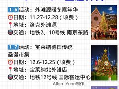 -比斯特上海购物村精品奥特莱斯