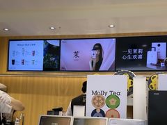 -茉莉奶白(天水秦州万达广场店)