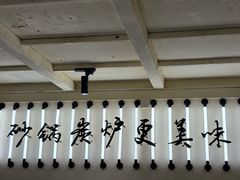 -肥家大排档(天河体育西店)
