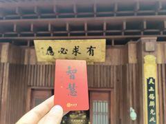 -深圳仙湖植物园