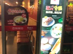 门面-宏状元现熬粥·京味菜(五棵松店)