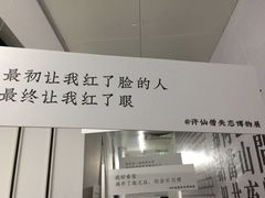 -成都失恋馆