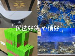 -蟹小姐节气生鲜·年货(高新店)