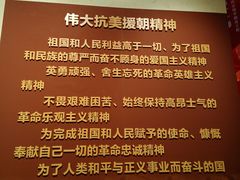 -中国人民革命军事博物馆