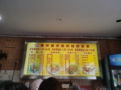 -西环肥仔螺蛳粉(总店)