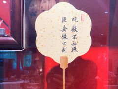 -老西门·常州菜(新区店)