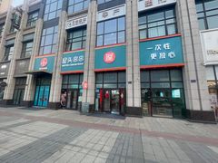 -屋头串串(中海环宇城店)