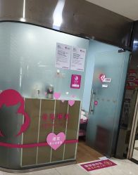 -深圳港龙妇产医院