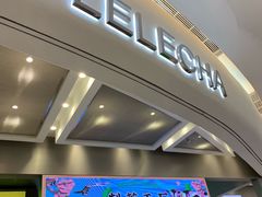 门面-LELECHA乐乐茶(新街口大洋店)