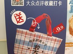 -红星前进面包牛奶公司(畅春园店)