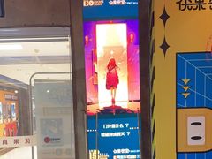 -YOGO优果密室逃脱(新佳丽广场店)