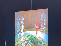 -老碗会·陕西手工面(燕南路店)