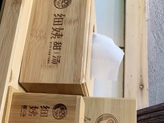 -一心甜汤(丹凤街店)