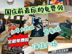 -天津万象城