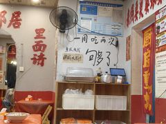 -王大乔泡椒米线·小火锅(星城天地店)