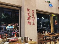 -黔哆哆地摊酸汤火锅(清湖店)