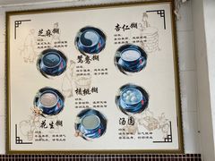 -芝麻糊世家(西华店)