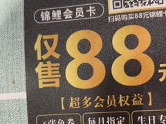 -鱼酷活鱼烤鱼(北美店)