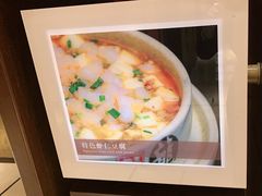 -黄嘉喜来登酒店-采悦轩中餐厅(滨江中路店)