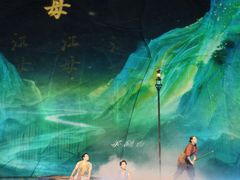-重庆国际马戏城