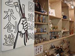 -Lois Art(思南店)