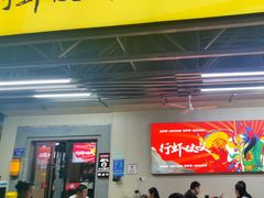 -聚味瞿记·龙虾堂(树木岭店)
