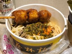 -蔡林记(黄鹤楼店)